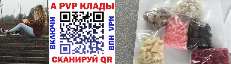 A PVP VHQ  Кораблино 