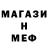MDMA кристаллы RinadMarinad