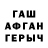 Бутират BDO Chris Mccann