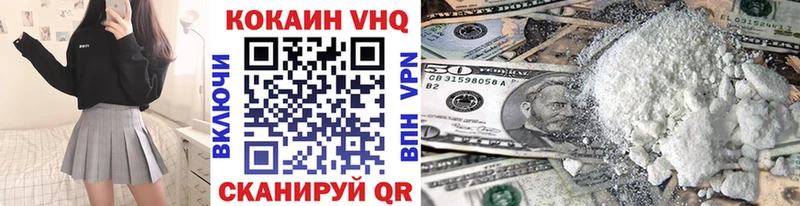 как найти   Кораблино  Кокаин Колумбийский 