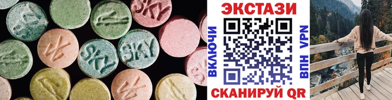 Экстази диски  Кораблино 