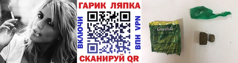 Гашиш хэш  где найти наркотики  ссылка на мегу сайт  Кораблино 