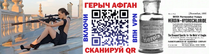 что такое   Кораблино  Героин Heroin 