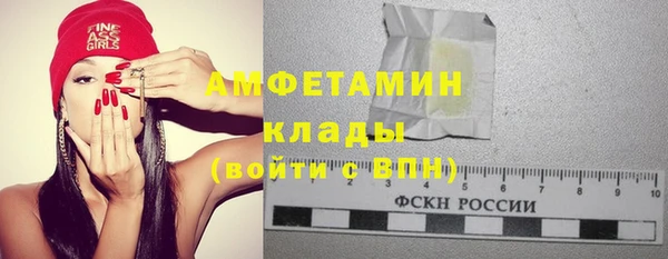 кристаллы Алзамай