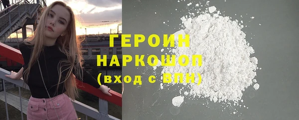 спиды Абдулино
