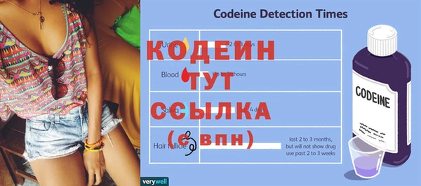 синтетический гашиш Семикаракорск
