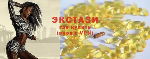 шишки Абинск