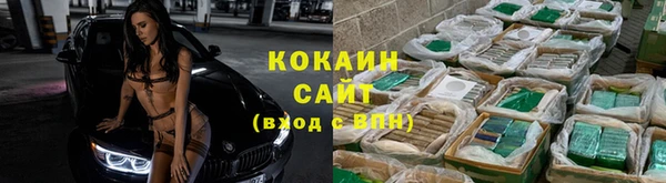 кристаллы Алзамай