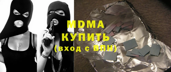 спиды Абдулино