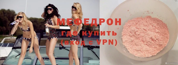 мяу мяу мука Семилуки