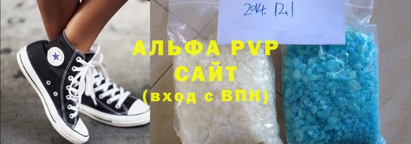 шишки Абинск