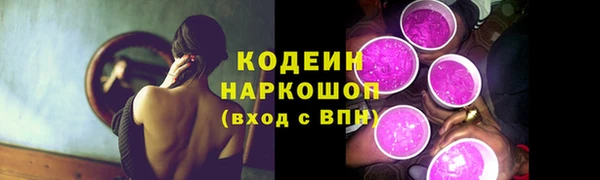 мяу мяу мука Семилуки