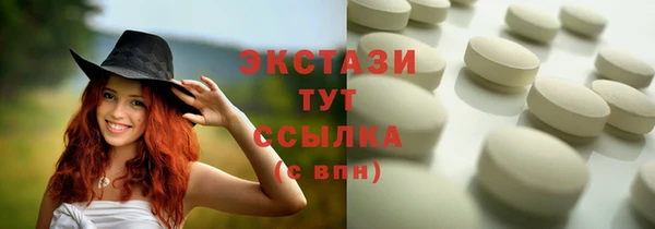 бошки Абаза