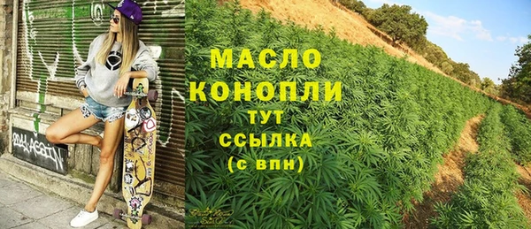 спиды Абдулино