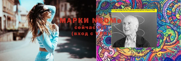 синтетический гашиш Семикаракорск