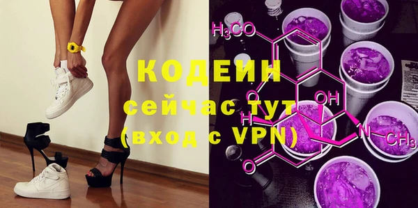 спиды Абдулино