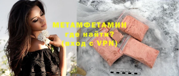 стафф Вуктыл