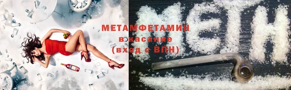 шишки Абинск