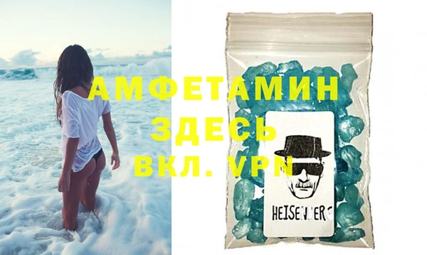бошки Абаза