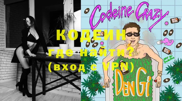 бошки Абаза