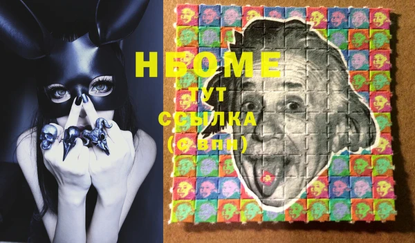 шишки Абинск