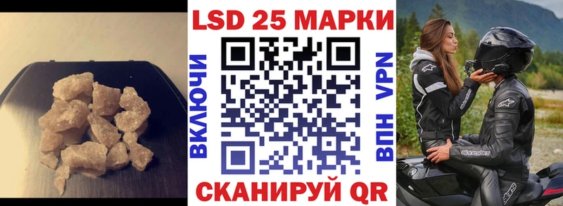 купить наркоту  Кораблино  mega онион  ЛСД экстази ecstasy 