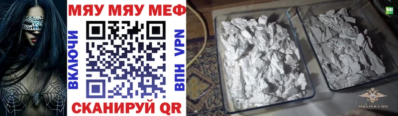 наркота  Кораблино  Меф mephedrone 