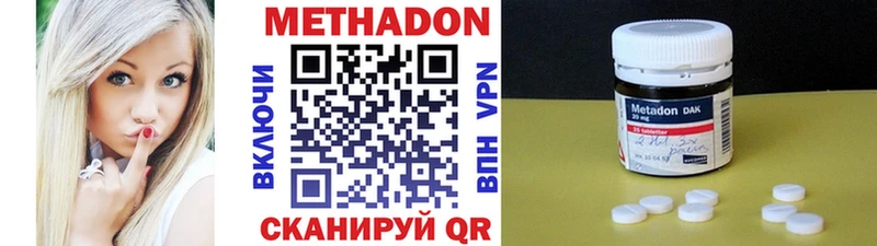 МЕТАДОН VHQ  darknet клад  Кораблино 