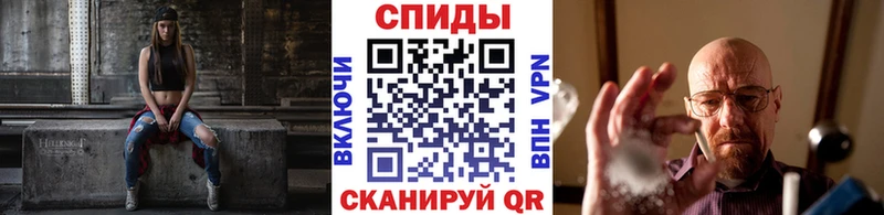 Метамфетамин кристалл  блэк спрут маркетплейс  Кораблино 