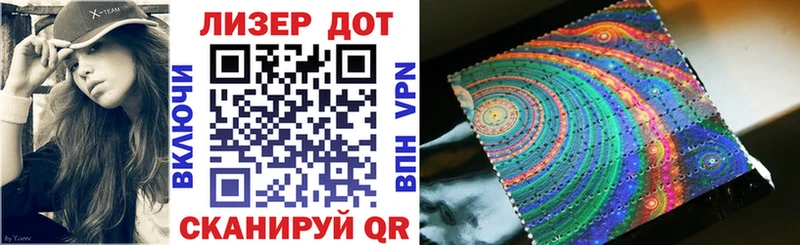 Марки N-bome 1,8мг  Кораблино 