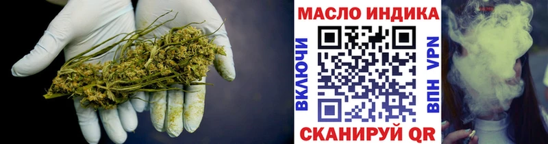 ТГК THC oil darknet Telegram Кораблино