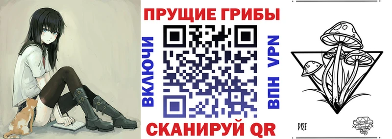 Галлюциногенные грибы ЛСД  Кораблино 